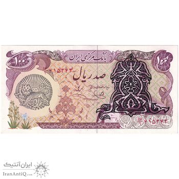 اسکناس 100 ریال سورشارژی (یگانه - خوش کیش) مهر شیر و خورشید - تک - AU58 - جمهوری اسلامی