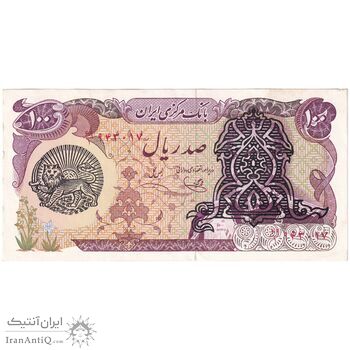 اسکناس 100 ریال سورشارژی (یگانه - خوش کیش) مهر شیر و خورشید - تک - AU55 - جمهوری اسلامی