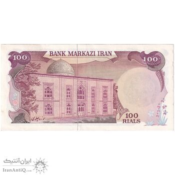 اسکناس 100 ریال سورشارژی (یگانه - خوش کیش) مهر شیر و خورشید - تک - AU55 - جمهوری اسلامی