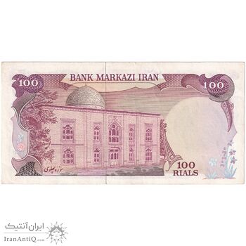 اسکناس 100 ریال سورشارژی (یگانه - خوش کیش) مهر شیر و خورشید - تک - AU58 - جمهوری اسلامی