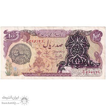 اسکناس 100 ریال سورشارژی (یگانه - خوش کیش) مهر شیر و خورشید - تک - VF35 - جمهوری اسلامی