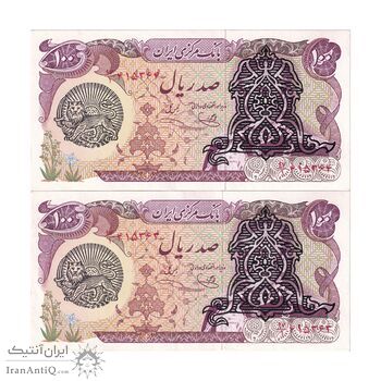 اسکناس 100 ریال سورشارژی (یگانه - خوش کیش) مهر شیر و خورشید - جفت - AU55 - جمهوری اسلامی