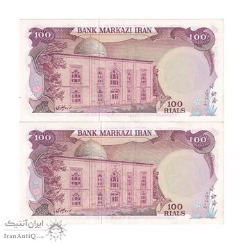 اسکناس 100 ریال سورشارژی (یگانه - خوش کیش) مهر شیر و خورشید - جفت - AU55 - جمهوری اسلامی