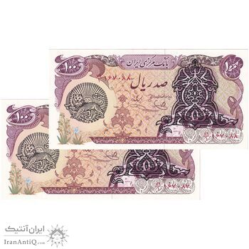 اسکناس 100 ریال سورشارژی (یگانه - خوش کیش) مهر شیر و خورشید - جفت - UNC63 - جمهوری اسلامی