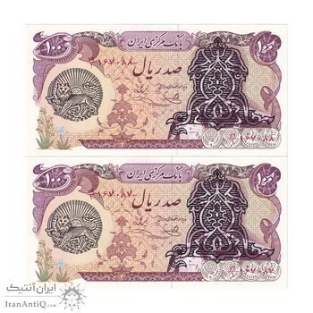 اسکناس 100 ریال سورشارژی (یگانه - خوش کیش) مهر شیر و خورشید - جفت - UNC63 - جمهوری اسلامی