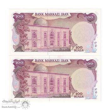 اسکناس 100 ریال سورشارژی (یگانه - خوش کیش) مهر شیر و خورشید - جفت - UNC63 - جمهوری اسلامی
