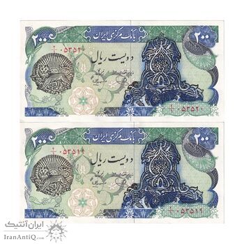 اسکناس 200 ریال سورشارژی (یگانه - مهران) مهر شیر و خورشید- جفت - UNC61 - جمهوری اسلامی