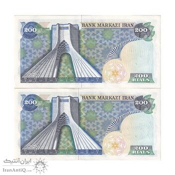 اسکناس 200 ریال سورشارژی (یگانه - مهران) مهر شیر و خورشید- جفت - UNC61 - جمهوری اسلامی