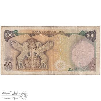 اسکناس 500 ریال سورشارژی (یگانه - خوش کیش) مهر جمهوری - تک - VF30 - جمهوری اسلامی