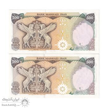 اسکناس 500 ریال سورشارژی (یگانه - خوش کیش) مهر جمهوری - جفت - UNC62 - جمهوری اسلامی