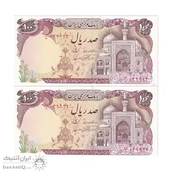 اسکناس 100 ریال (نمازی - نوربخش) - جفت - UNC61 - جمهوری اسلامی