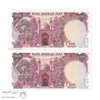 اسکناس 100 ریال (نمازی - نوربخش) - جفت - UNC61 - جمهوری اسلامی