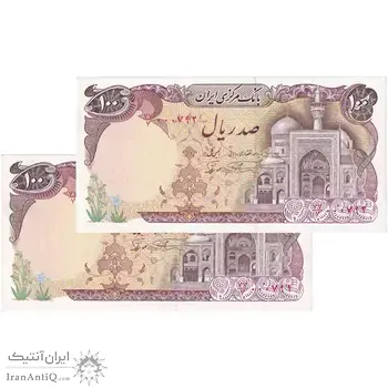 اسکناس 100 ریال (نمازی - نوربخش) - کسر یکسان - جفت - UNC61 - جمهوری اسلامی