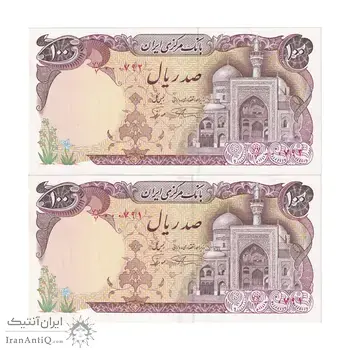 اسکناس 100 ریال (نمازی - نوربخش) - کسر یکسان - جفت - UNC61 - جمهوری اسلامی