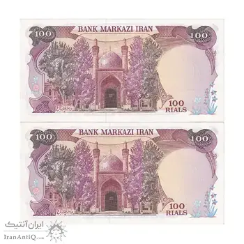 اسکناس 100 ریال (نمازی - نوربخش) - کسر یکسان - جفت - UNC61 - جمهوری اسلامی