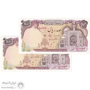 اسکناس 100 ریال (نمازی - نوربخش) - جفت - UNC62 - جمهوری اسلامی