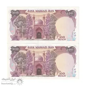 اسکناس 100 ریال (نمازی - نوربخش) - جفت - UNC62 - جمهوری اسلامی