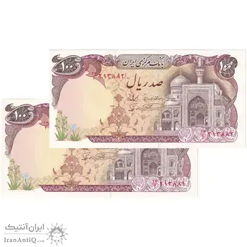 اسکناس 100 ریال (نمازی - نوربخش) - جفت - UNC63 - جمهوری اسلامی