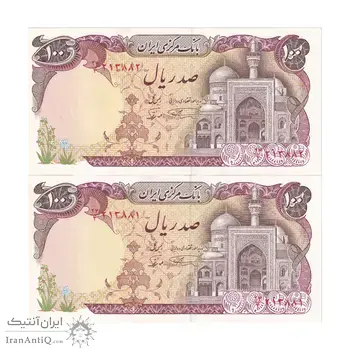 اسکناس 100 ریال (نمازی - نوربخش) - جفت - UNC63 - جمهوری اسلامی