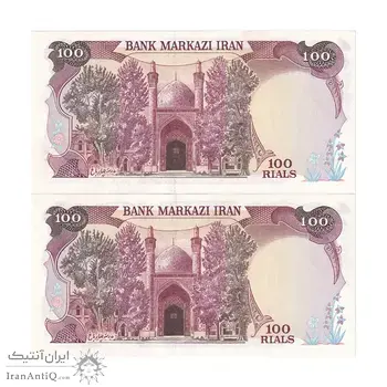 اسکناس 100 ریال (نمازی - نوربخش) - جفت - UNC63 - جمهوری اسلامی