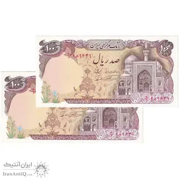 اسکناس 100 ریال (نمازی - نوربخش) - جفت - AU58 - جمهوری اسلامی