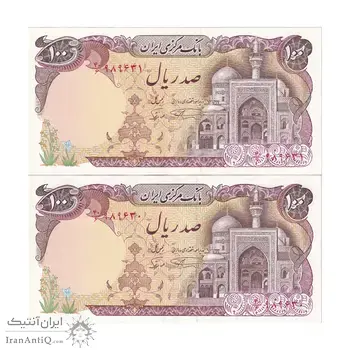 اسکناس 100 ریال (نمازی - نوربخش) - جفت - AU58 - جمهوری اسلامی