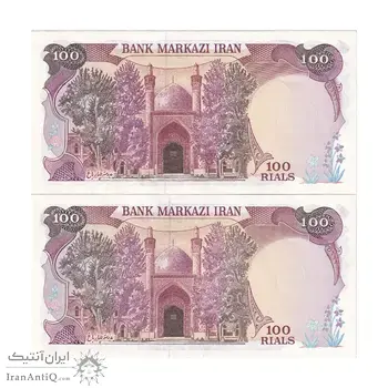 اسکناس 100 ریال (نمازی - نوربخش) - جفت - AU58 - جمهوری اسلامی