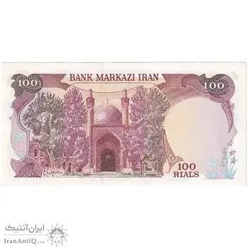 اسکناس 100 ریال (نمازی - نوربخش) - تک - UNC62 - جمهوری اسلامی