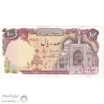 اسکناس 100 ریال (نمازی - نوربخش) - تک - UNC63 - جمهوری اسلامی