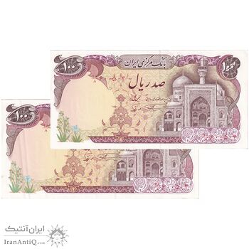 اسکناس 100 ریال (نمازی - نوربخش) شماره نازک - جفت - جمهوری اسلامی