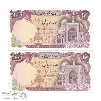 اسکناس 100 ریال (نمازی - نوربخش) شماره نازک - جفت - جمهوری اسلامی