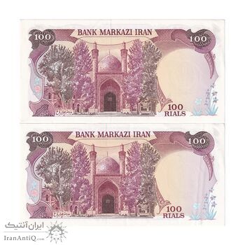 اسکناس 100 ریال (نمازی - نوربخش) شماره نازک - جفت - جمهوری اسلامی