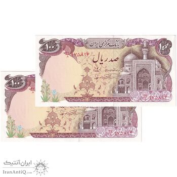 اسکناس 100 ریال (نمازی - نوربخش) شماره نازک - جفت - AU58 - جمهوری اسلامی