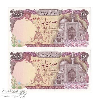 اسکناس 100 ریال (نمازی - نوربخش) شماره نازک - جفت - AU58 - جمهوری اسلامی