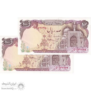اسکناس 100 ریال (بنی صدر - نوبری) - جفت - UNC60 - جمهوری اسلامی