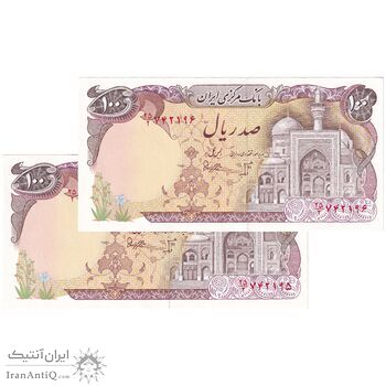 اسکناس 100 ریال (بنی صدر - نوبری) - جفت - UNC63 - جمهوری اسلامی