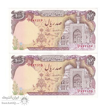 اسکناس 100 ریال (بنی صدر - نوبری) - جفت - UNC63 - جمهوری اسلامی