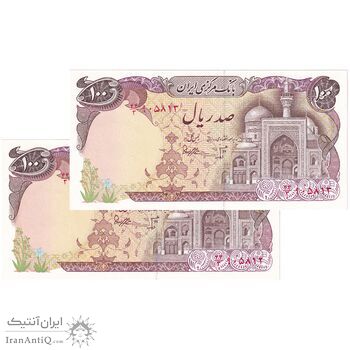 اسکناس 100 ریال (بنی صدر - نوبری) - جفت - UNC64 - جمهوری اسلامی