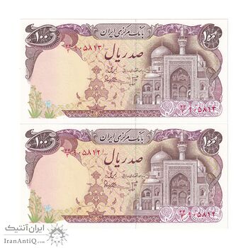 اسکناس 100 ریال (بنی صدر - نوبری) - جفت - UNC64 - جمهوری اسلامی