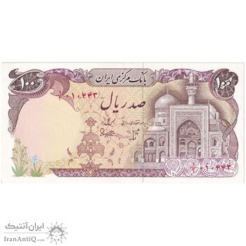 اسکناس 100 ریال (بنی صدر - نوبری) - تک - UNC61 - جمهوری اسلامی