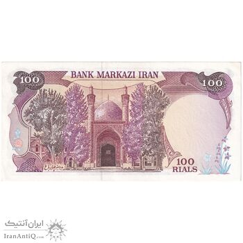 اسکناس 100 ریال (بنی صدر - نوبری) - تک - UNC61 - جمهوری اسلامی
