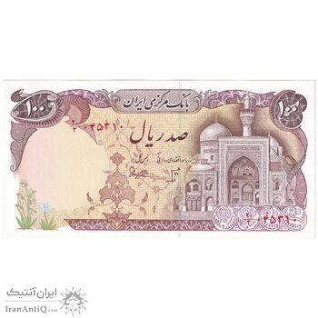اسکناس 100 ریال (بنی صدر - نوبری) - تک - UNC62 - جمهوری اسلامی