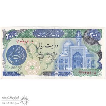 اسکناس 200 ریال (اردلان - مولوی) فیلیگران شاه - تک - AU58 - جمهوری اسلامی