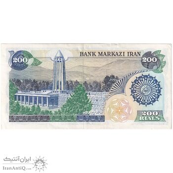 اسکناس 200 ریال (اردلان - مولوی) فیلیگران شاه - تک - AU58 - جمهوری اسلامی