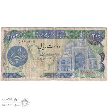 اسکناس 200 ریال (اردلان - مولوی) بدون فیلیگران - تک - VF25 - جمهوری اسلامی