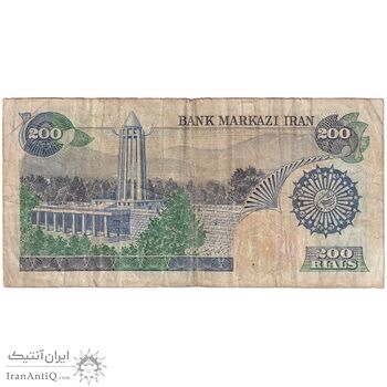 اسکناس 200 ریال (اردلان - مولوی) بدون فیلیگران - تک - VF25 - جمهوری اسلامی