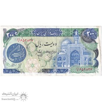 اسکناس 200 ریال (اردلان - مولوی) بدون فیلیگران - تک - EF40 - جمهوری اسلامی