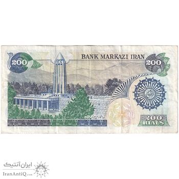 اسکناس 200 ریال (اردلان - مولوی) بدون فیلیگران - تک - VF35 - جمهوری اسلامی