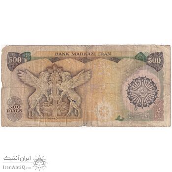 اسکناس 500 ریال (اردلان - مولوی) - تک - F15 - جمهوری اسلامی