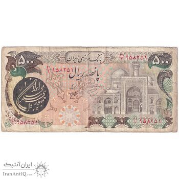 اسکناس 500 ریال (اردلان - مولوی) - تک - VF25 - جمهوری اسلامی